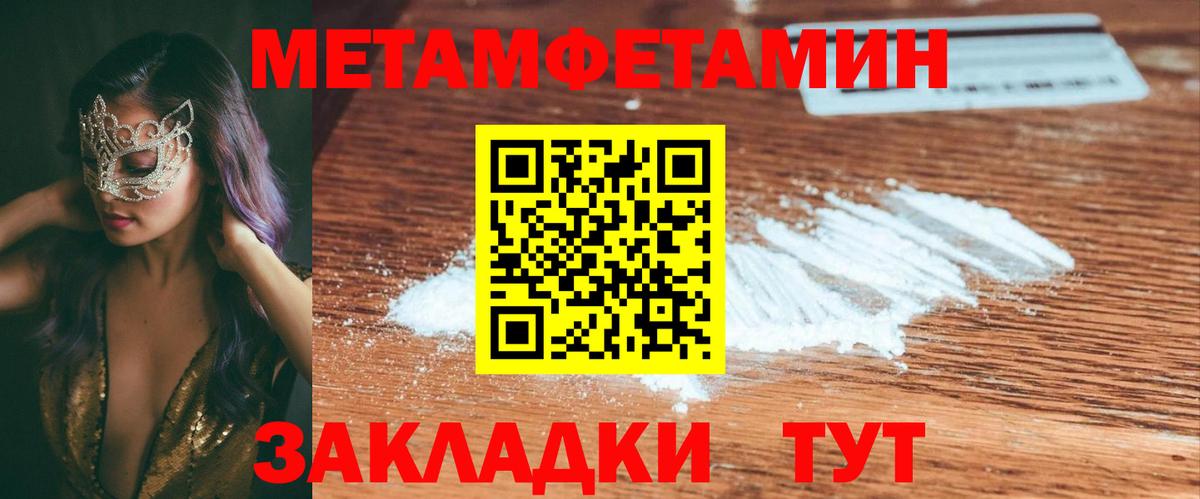 АМФ Розовый Реж