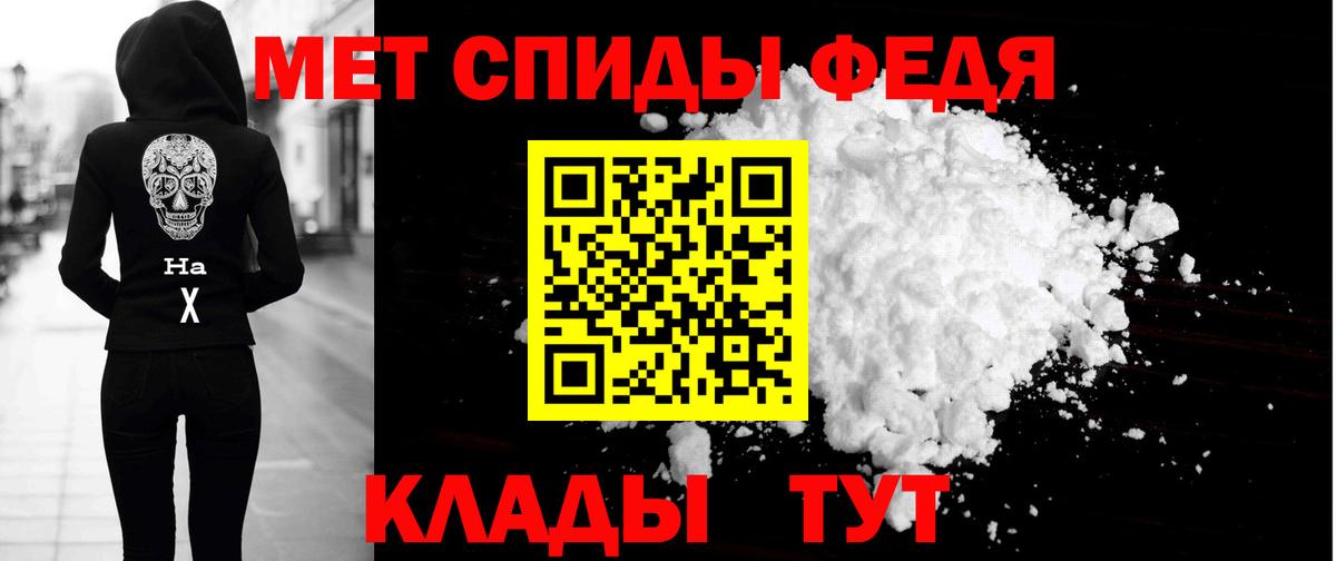 Реж  Амфетамин  Вход с VPN  АМФЕТАМИН  Амфетамин Premium 
