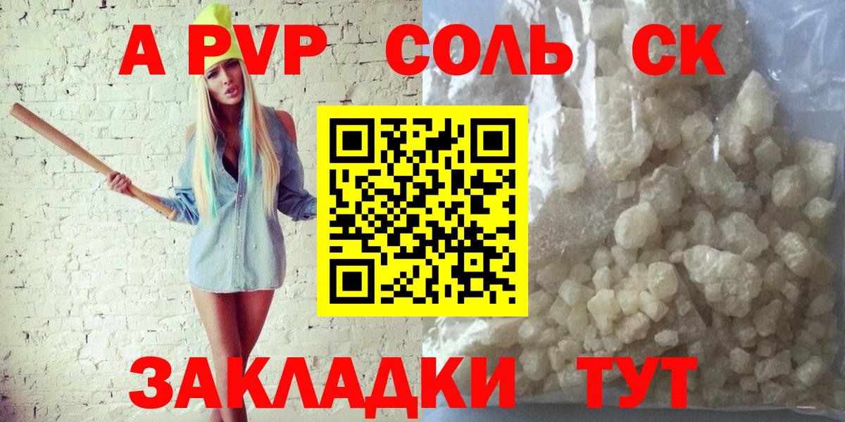 A PVP СК Реж