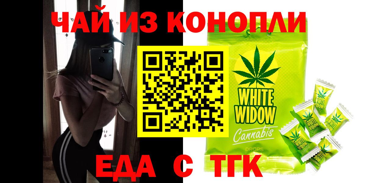 Печенье с ТГК конопля Реж