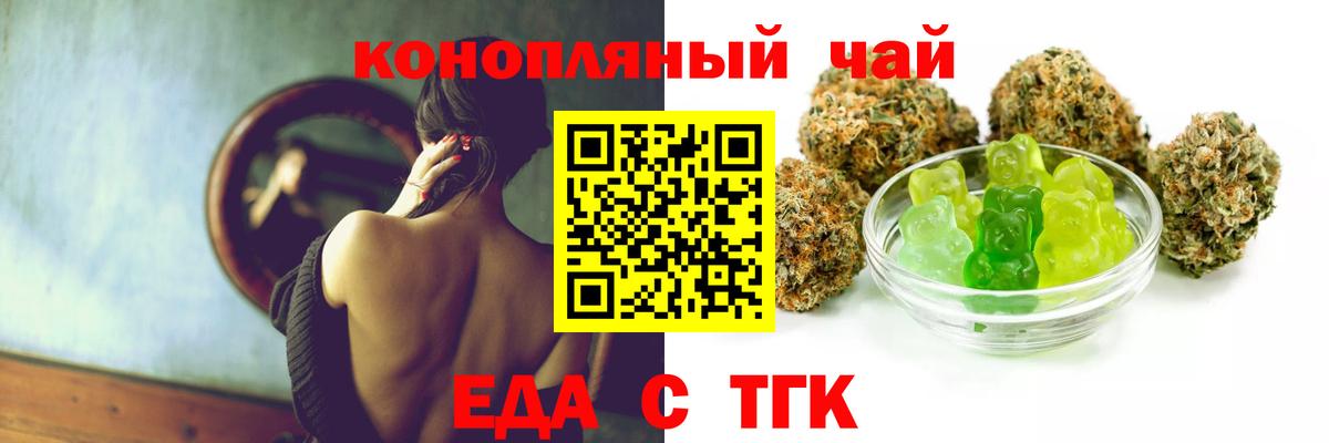 Печенье с ТГК марихуана  Вход с VPN  Реж 