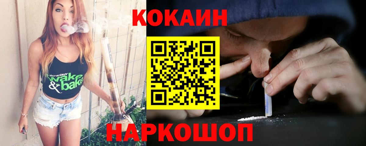 COCAIN 99%  Cocaine  Реж  Cocaine Columbia  Вход с VPN 