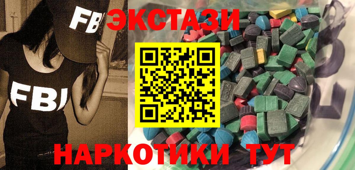 ЭКСТАЗИ  Вход с VPN  Реж  Экстази круглые  Ecstasy VHQ 