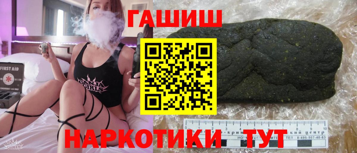 ГАШ Ice-O-Lator  сколько стоит  Реж  Вход с VPN 