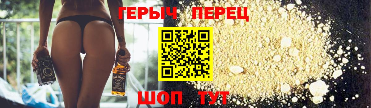 ГЕРОИН  Вход с VPN  Реж  ГЕРОИН VHQ 