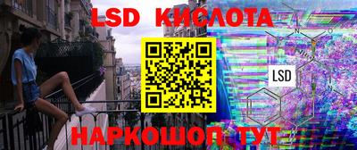 марки nbome Пугачёв