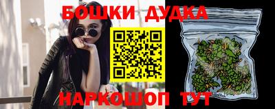 МДМА Пушкино