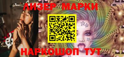 марки nbome Пугачёв