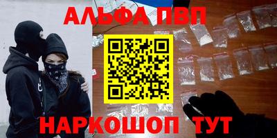 прущая мука Пыть-Ях