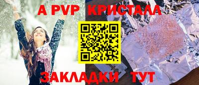 марки nbome Пугачёв