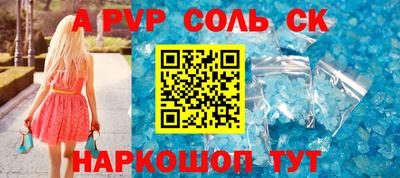 прущая мука Пыть-Ях
