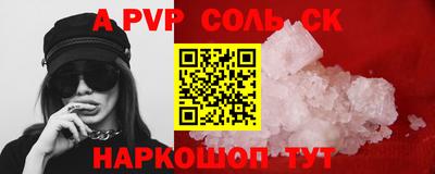 дживик Рузаевка