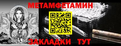 МДМА Пушкино