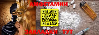 МДМА Пушкино
