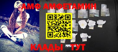 прущая мука Пыть-Ях