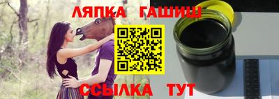 дживик Рузаевка