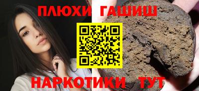 марки nbome Пугачёв