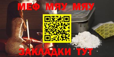 прущая мука Пыть-Ях