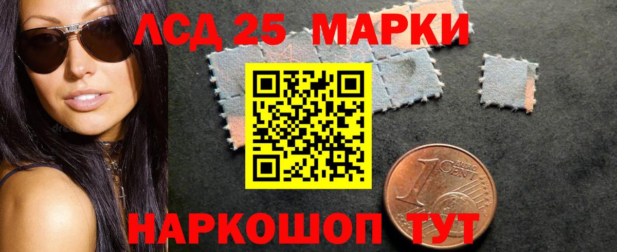 Лсд 25 экстази ecstasy Реж