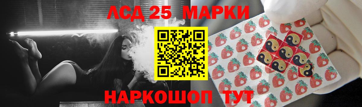 mega сайт  ЛСД экстази ecstasy  Вход с VPN  Реж  ЛСД экстази ecstasy  LSD-25 экстази 