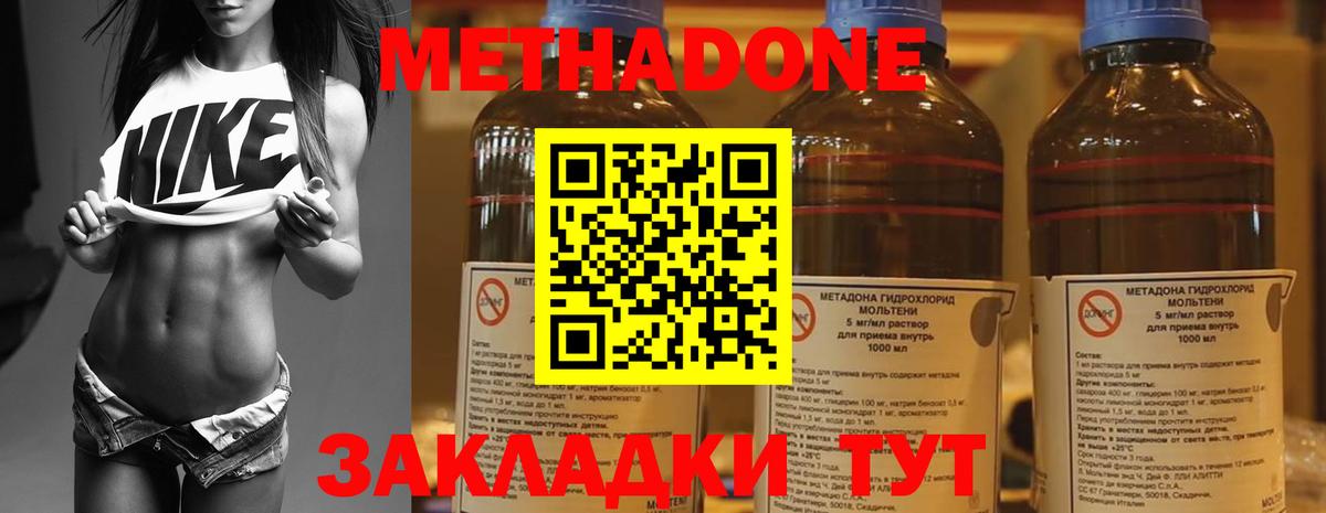 Реж  ссылка на мегу ссылки  МЕТАДОН мёд  Вход с VPN  МЕТАДОН белоснежный 