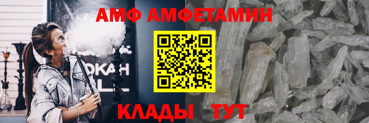 МЕТАМФЕТАМИН витя  Вход с VPN  Реж 