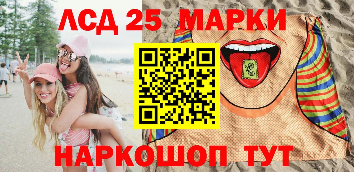 Наркотические марки 1,8мг Реж
