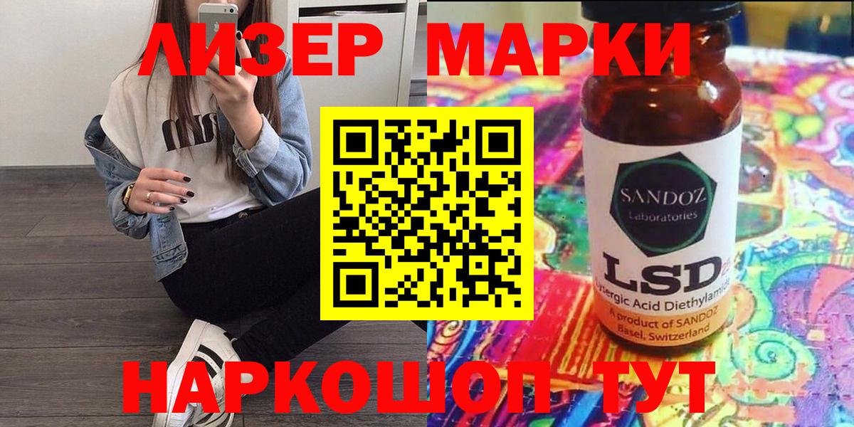 Марки N-bome 1,5мг  Вход с VPN  Марки N-bome  Реж 