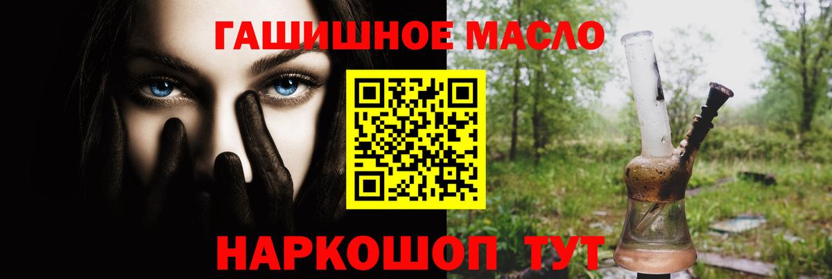 Дистиллят ТГК жижа  Дистиллят ТГК вейп с тгк  Вход с VPN  Реж 
