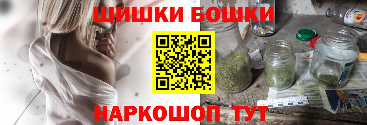 МАРИХУАНА LSD WEED  Каннабис VHQ  Конопля гибрид  Вход с VPN  Реж 